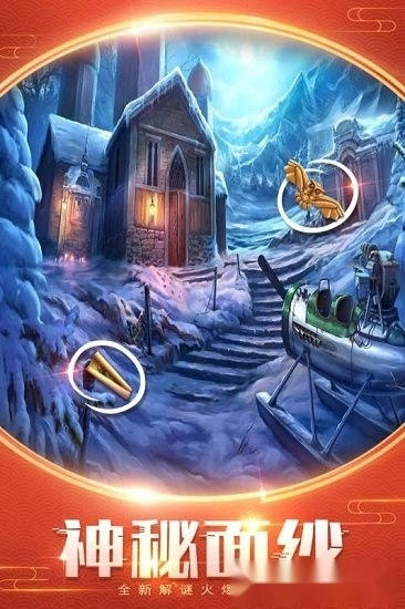 密室逃脱美妆学院安卓版