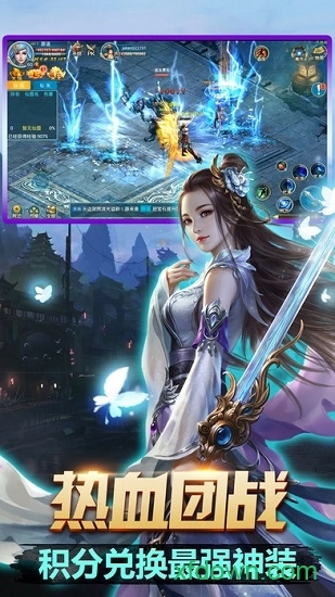 斗破主宰安卓版