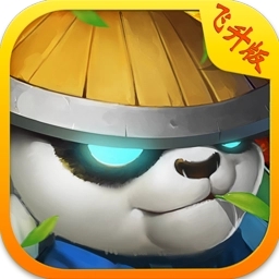 刀塔英雄2游戏安卓版