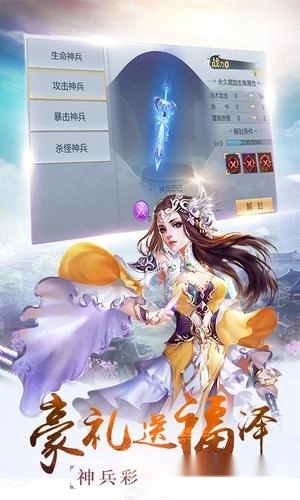 封神战纪游戏安卓版
