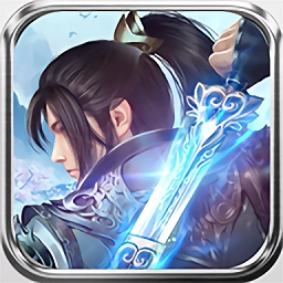 仙灵乾坤传游戏安卓版