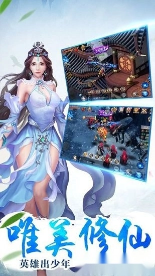 苍穹之恋游戏安卓版