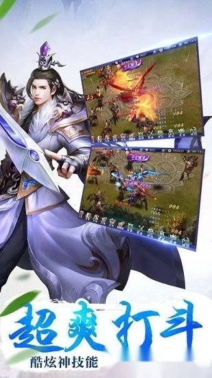 苍穹之恋游戏安卓版