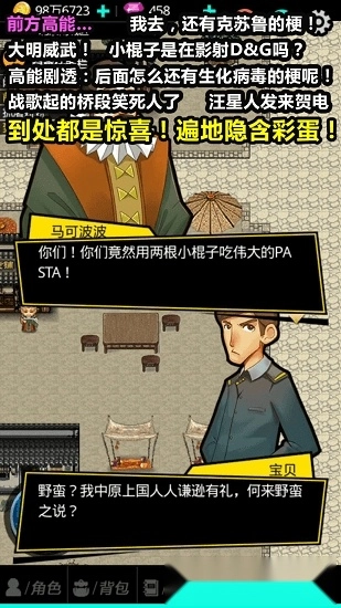 叫我锦衣卫安卓版