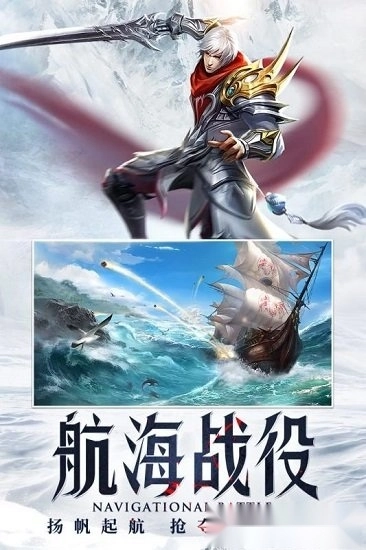 神之继承者游戏安卓版1