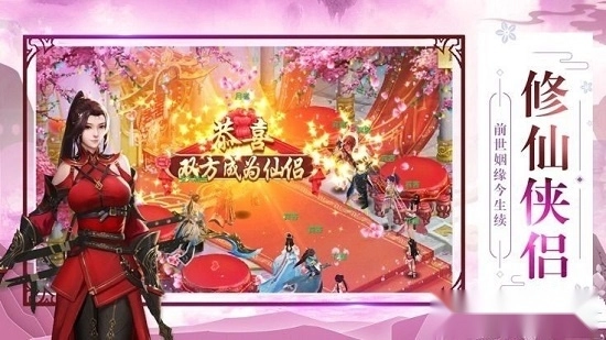 仙灵之鹭安卓版