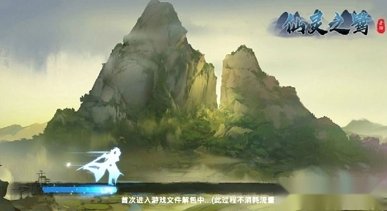 仙灵之鹭安卓版