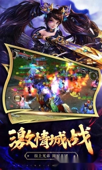 破镜重圆安卓版