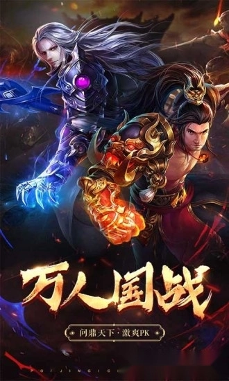 破镜重圆安卓版