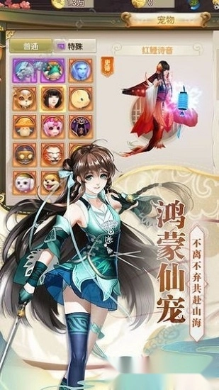 逆天仙缘游戏安卓版