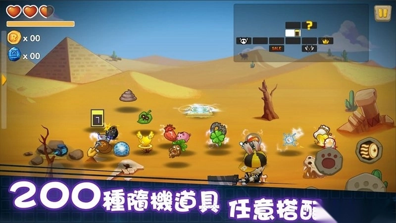 渣兔三秒钟最新版