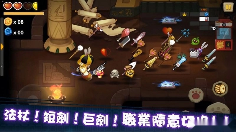 渣兔三秒钟最新版