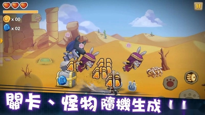 渣兔三秒钟最新版