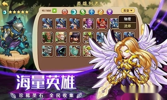 放置与荣耀无限版4