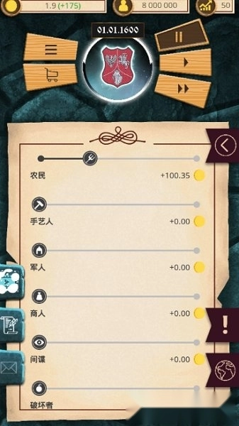 殖民时代游戏官方版图3