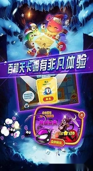 复仇者联萌游戏安卓版