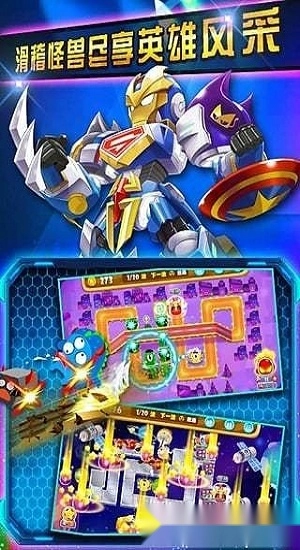 复仇者联萌游戏安卓版