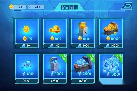 无敌极光侠中文版