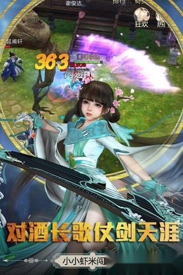 游戏截图