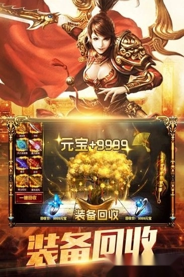 仙魔奇谈游戏安卓版图1