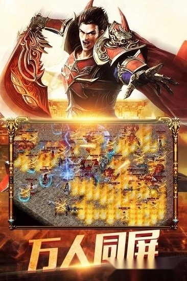 仙魔奇谈游戏安卓版图2