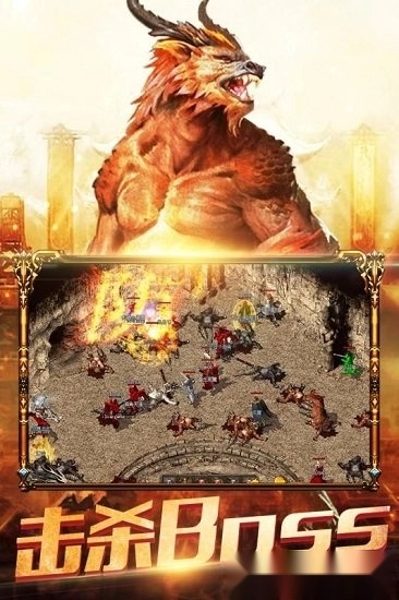 仙魔奇谈游戏安卓版图4