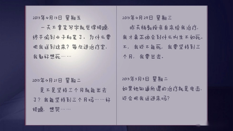 篱笆庄秘闻手机版