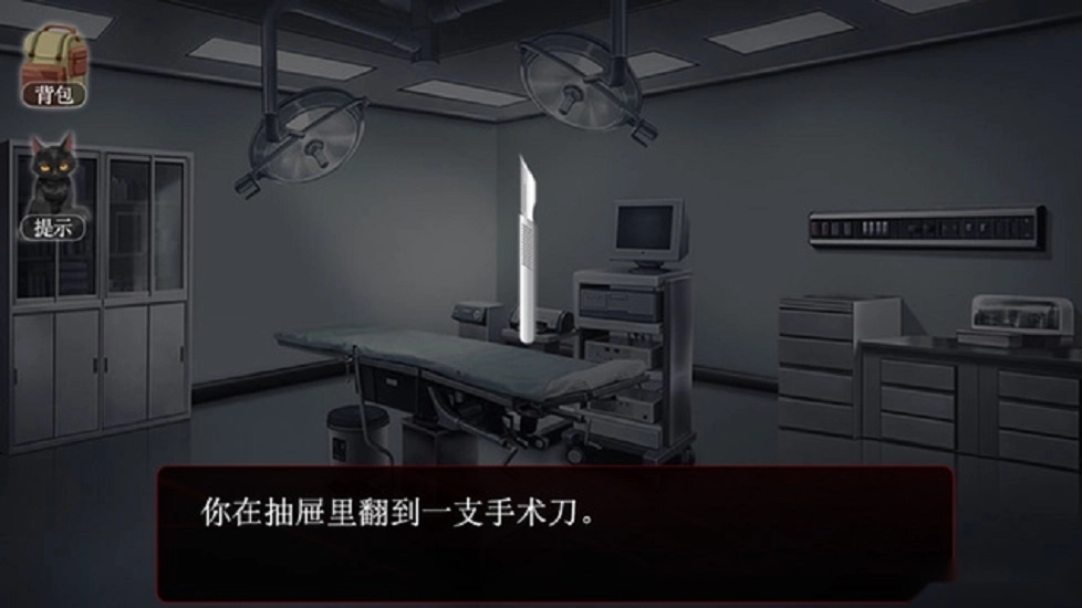 篱笆庄秘闻手机版