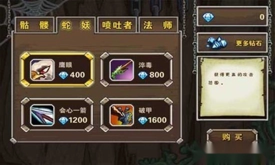 保卫小怪兽安卓版