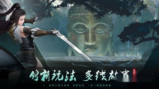 风之武林安卓版