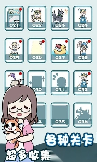 天天躲猫猫2手机版图4