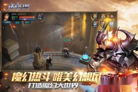 诸神幻想安卓版