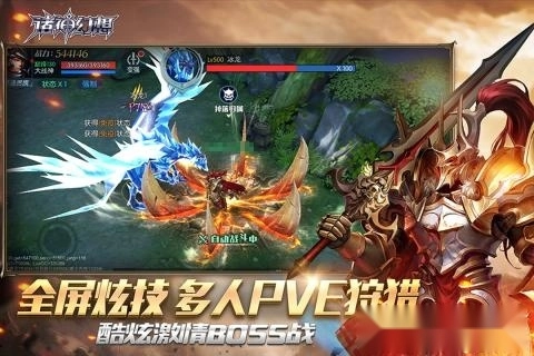 诸神幻想安卓版