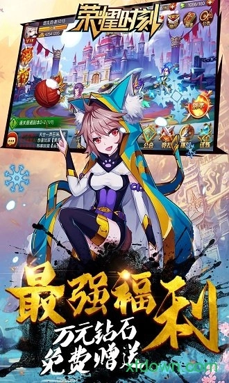 荣耀时刻游戏安卓版