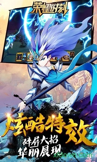 荣耀时刻游戏安卓版