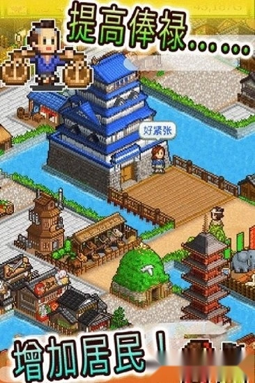 扭扭童年收集册安卓版1