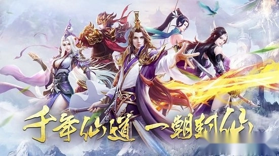 新大话梦缘安卓版