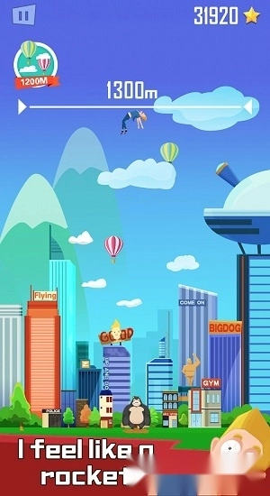 拋出银河系安卓版图1