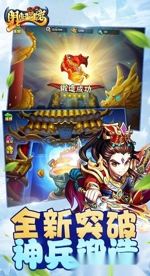 阴阳西游安卓版
