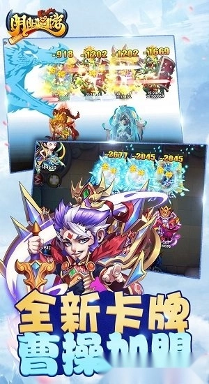 阴阳西游安卓版