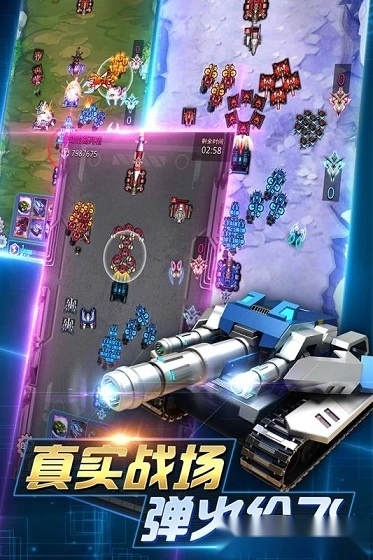 坦克争霸大战安卓版图1