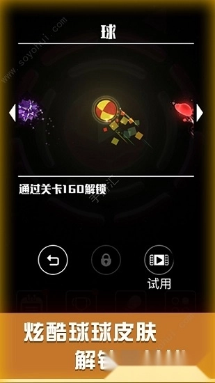 星球爆破大作战安卓版