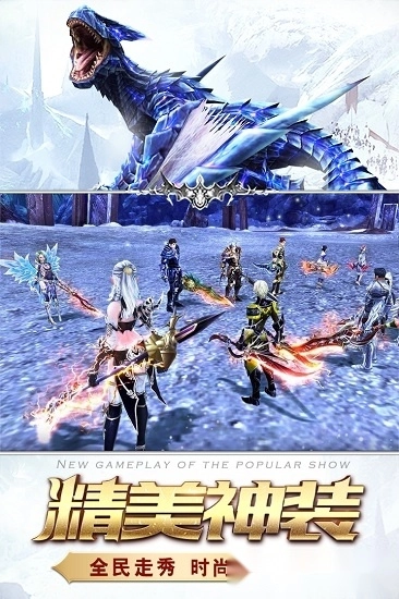 猎魔传说安卓版