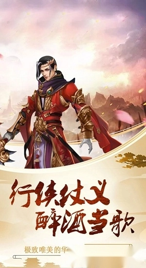 王城争霸安卓版