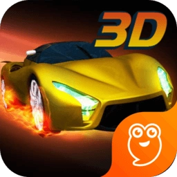 3d飞速狂飙最新版