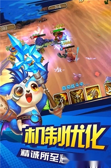 摩卡骑士安卓版