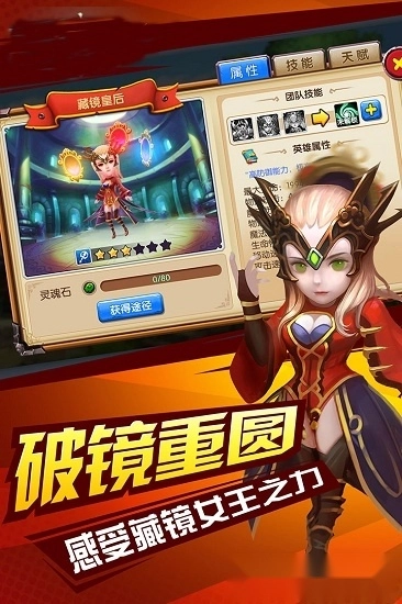 摩卡骑士安卓版