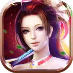 我欲修仙安卓版