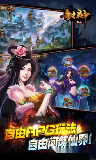 华夏剑侠安卓版