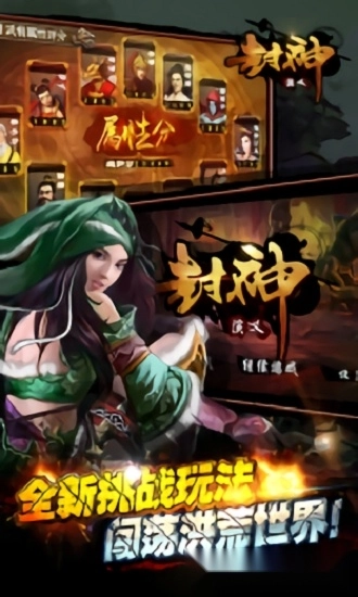 华夏剑侠安卓版